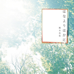 🔞成人有声小说
