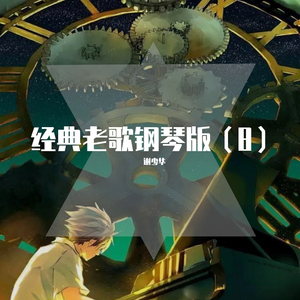 🔞成人有声小说
