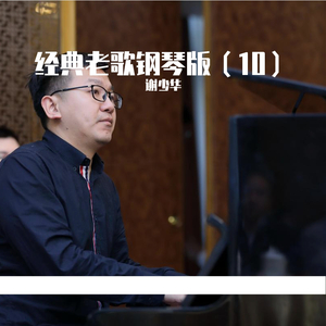 🔞成人有声小说
